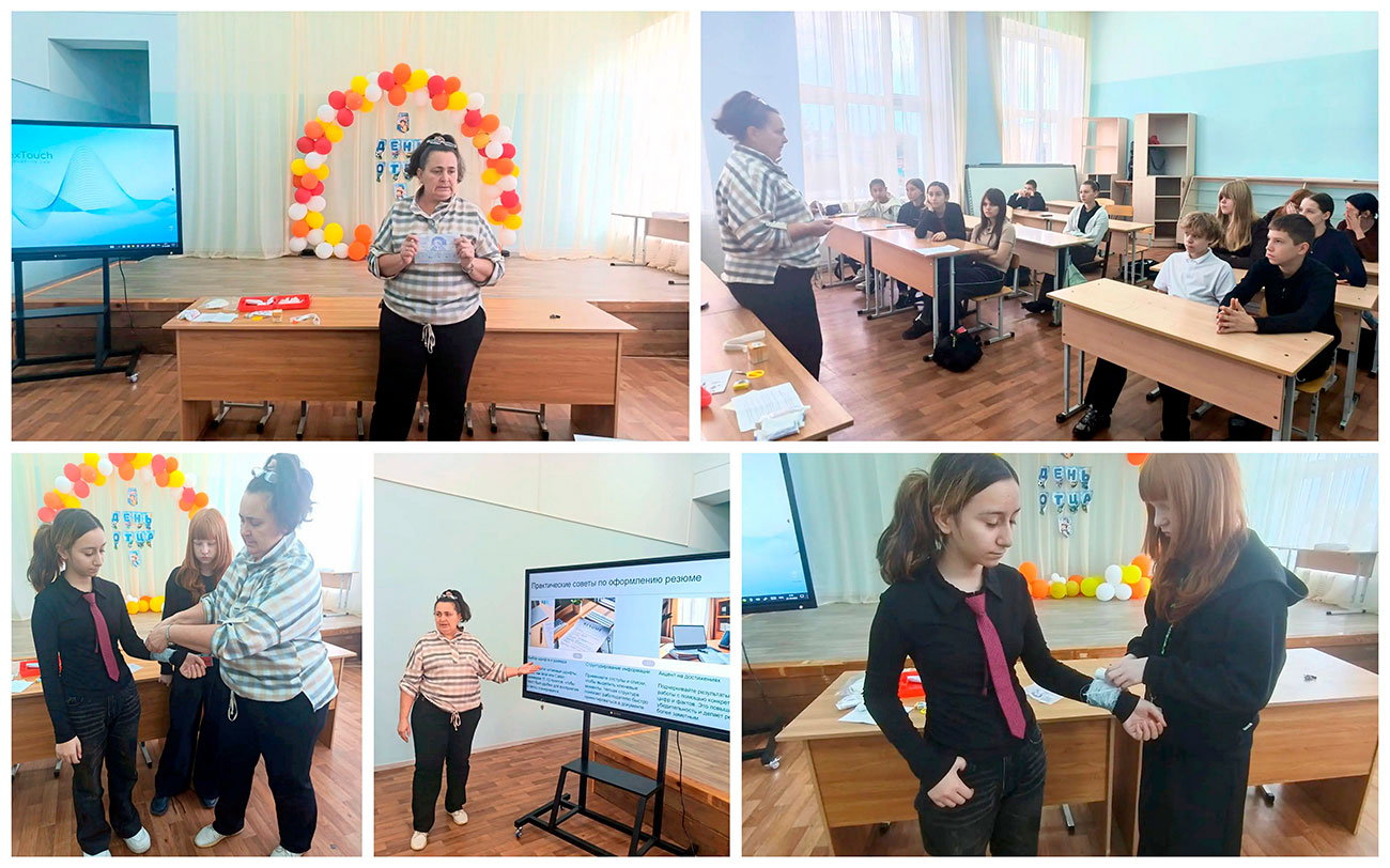Встречают по одежке: Урок занятости для старшеклассников