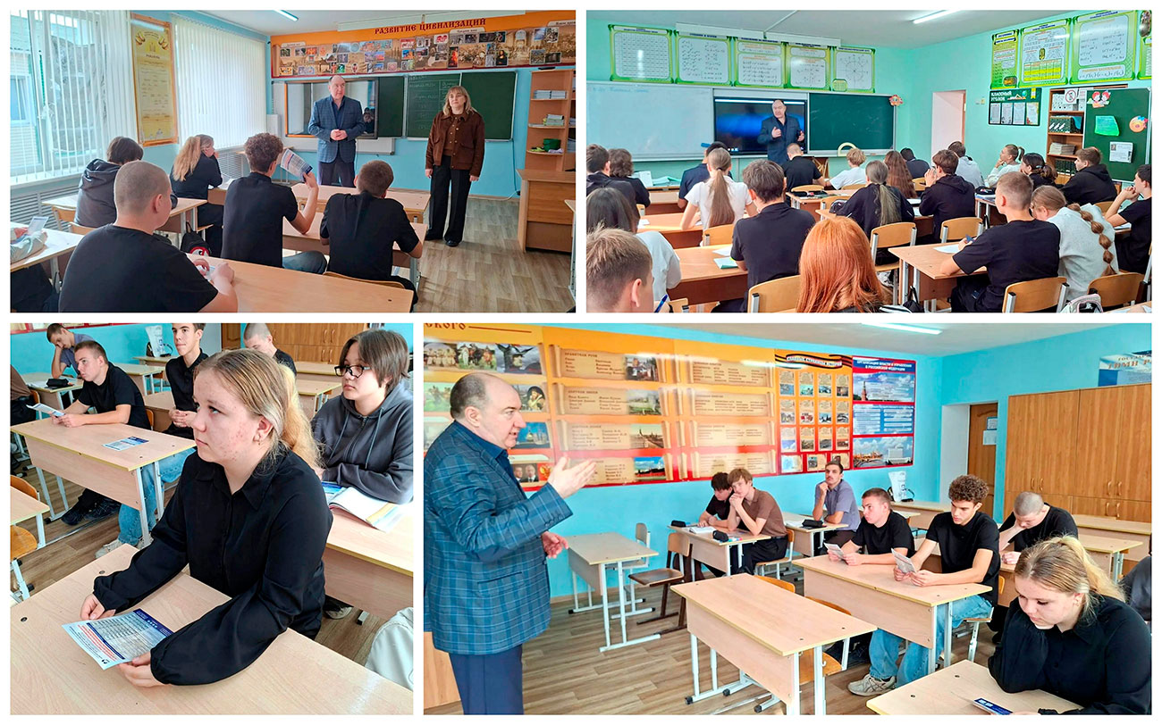 Профориентационная встреча: будущее начинается сегодня!