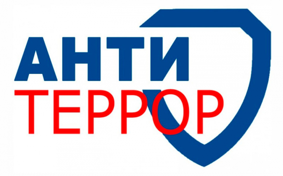 Серия видеоматериалов: «Терроризм - угроза обществу»