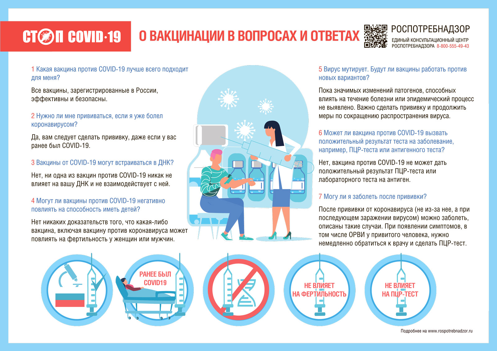 памятка-2.jpg