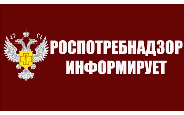 Роспотребнадзор: Социальные ролики