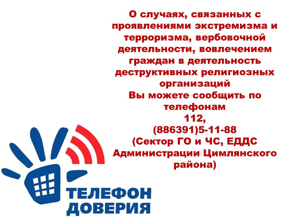 teldoveriya