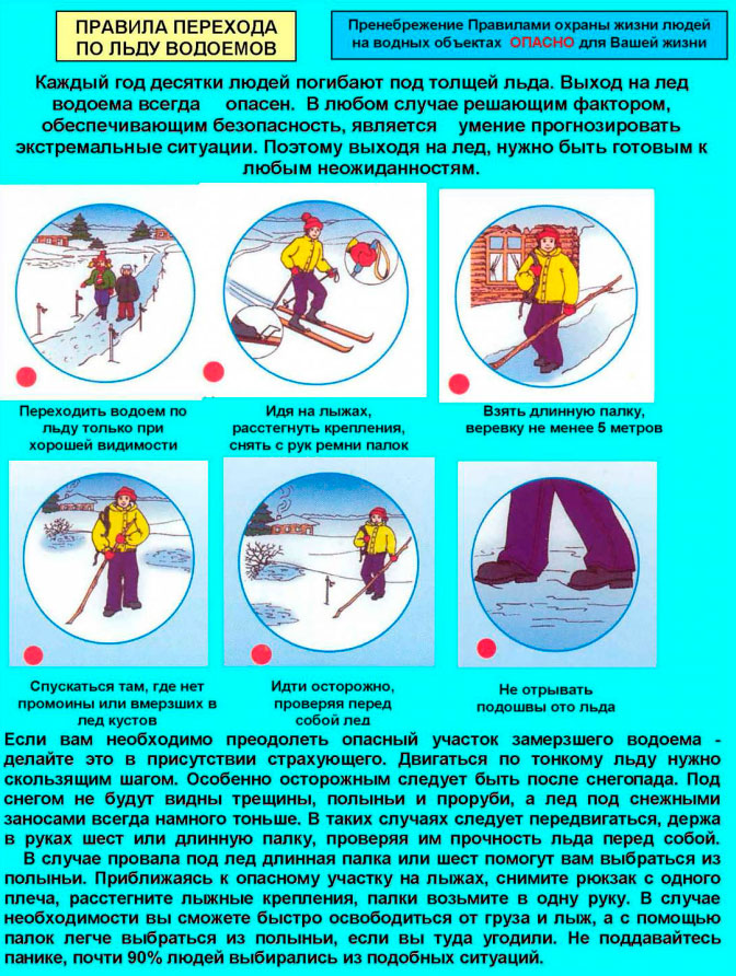 гот