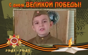 Дети о войне: Тарасов Мирон 1 &quot;А&quot;