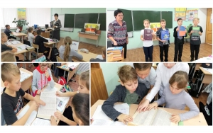 День словаря прошёл в Красноярской школе