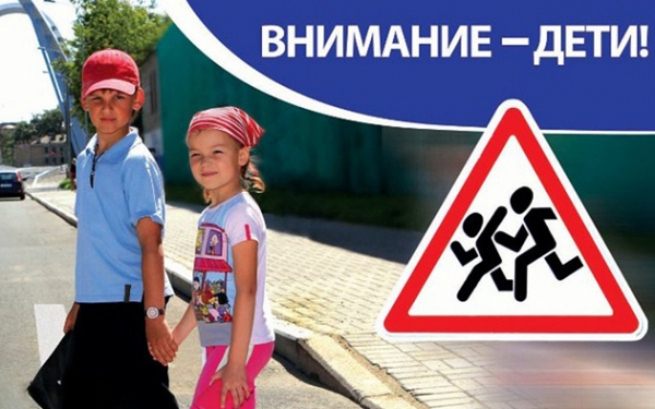 Видеообращение Госавтоинспекции Ростовской области к родителям