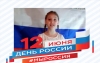 #РусскиеРифмы: Соседко Ника