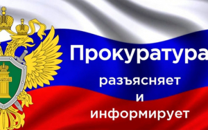 Список интернет-ресурсов Банка-России, Минцифры России, МВД России, финансовокредитных учреждений, операторов связи и компаний, осуществляющих деятельность в сфере информационной безопасности